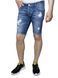 Шорти Dsquared 1 з 2