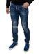 Джинси Dsquared 1 з 2