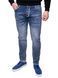 Джинси Dsquared 1 з 2