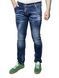 Джинси Dsquared 1 з 2
