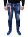 Джинси Dsquared 1 з 2