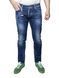 Джинси Dsquared 1 з 2