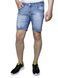 Шорти Dsquared 1 з 2