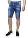 Шорти Dsquared 1 з 2